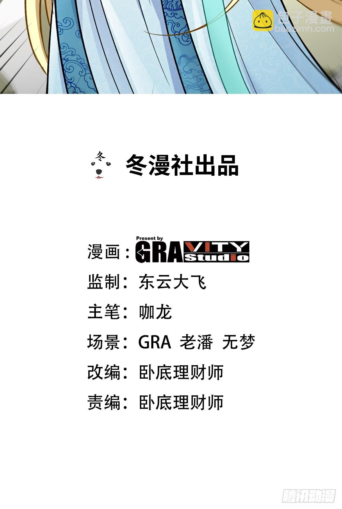 102 小明你也在啊1