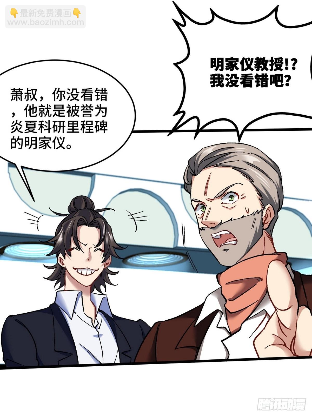 102 小明你也在啊18