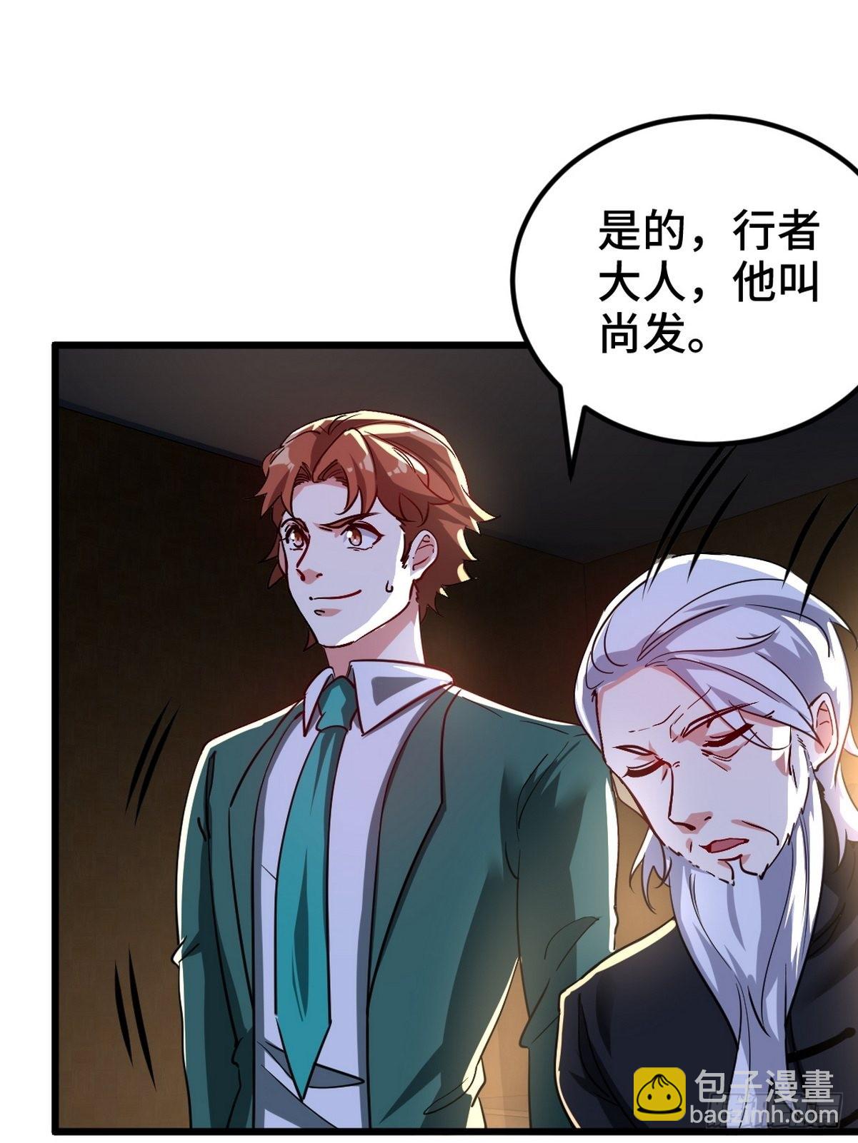 102 小明你也在啊2