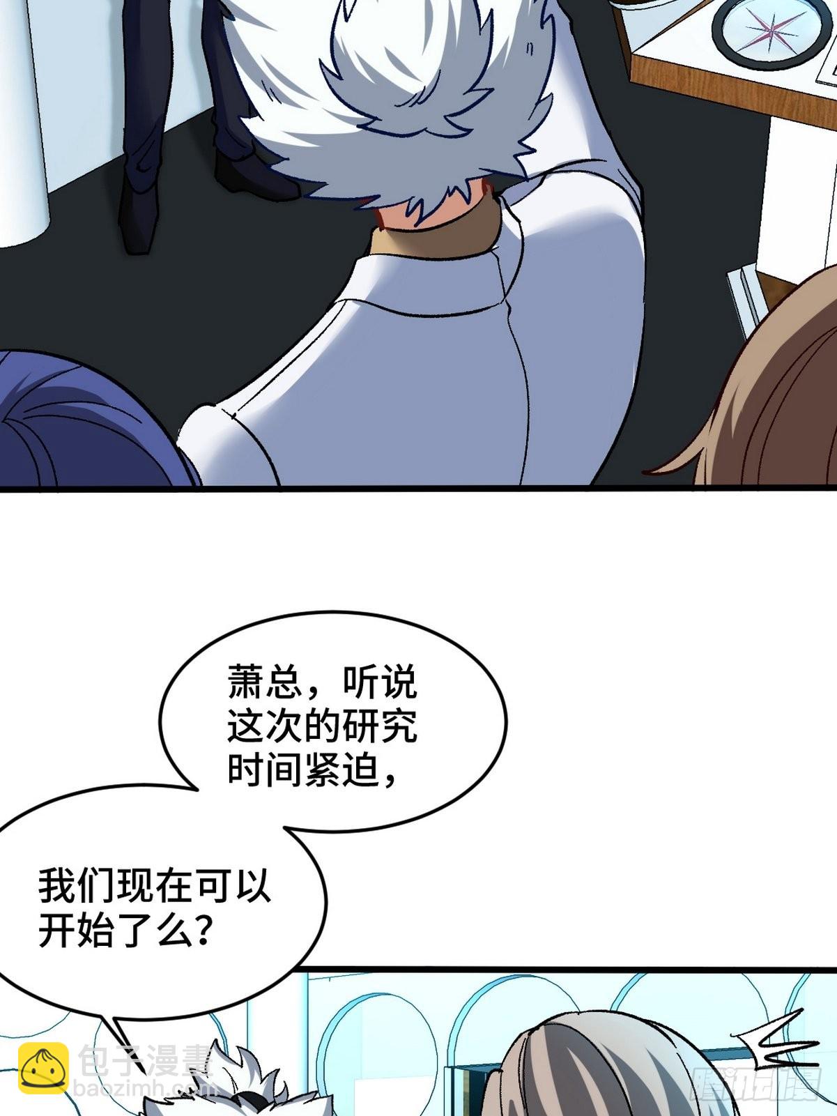 102 小明你也在啊20