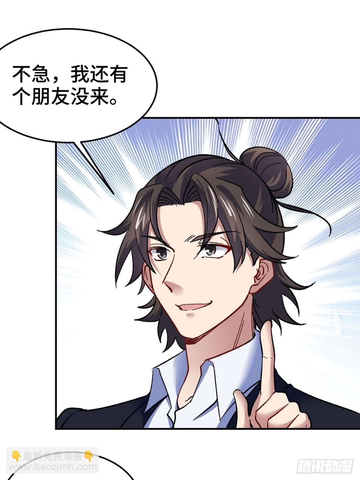 102 小明你也在啊22
