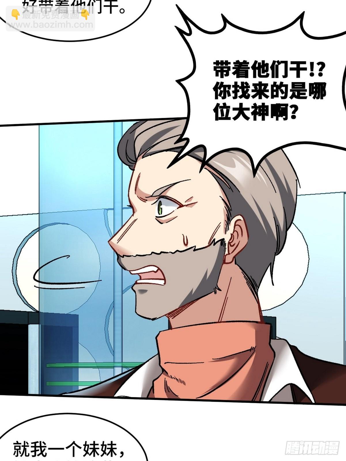 102 小明你也在啊24