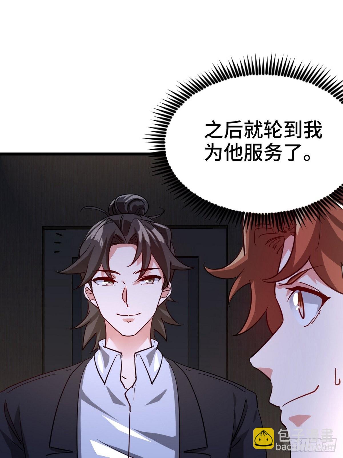 102 小明你也在啊3