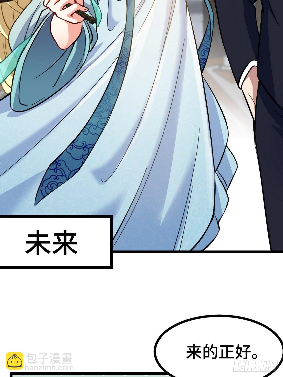102 小明你也在啊31