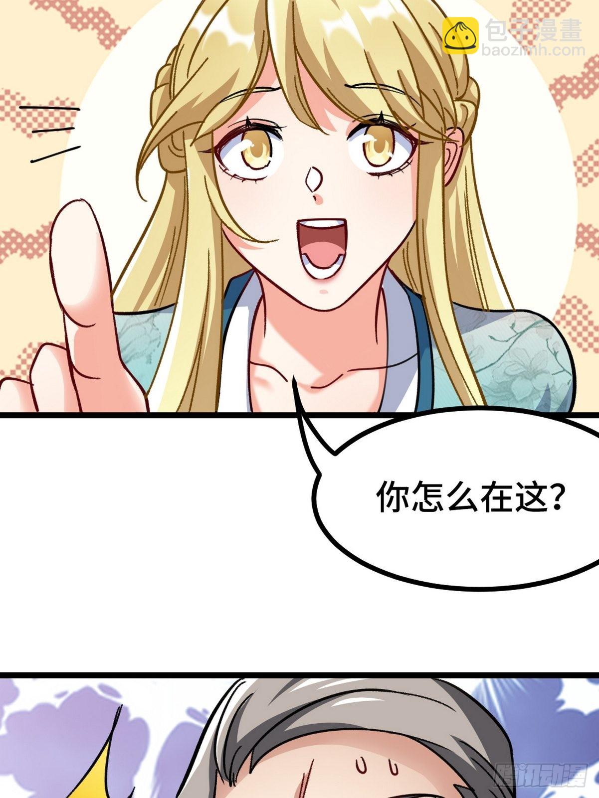 102 小明你也在啊36