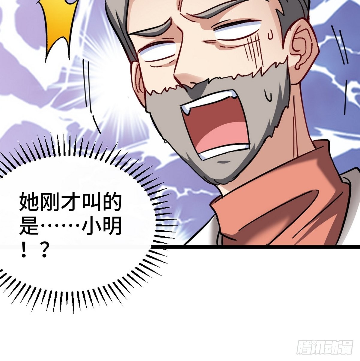 102 小明你也在啊37