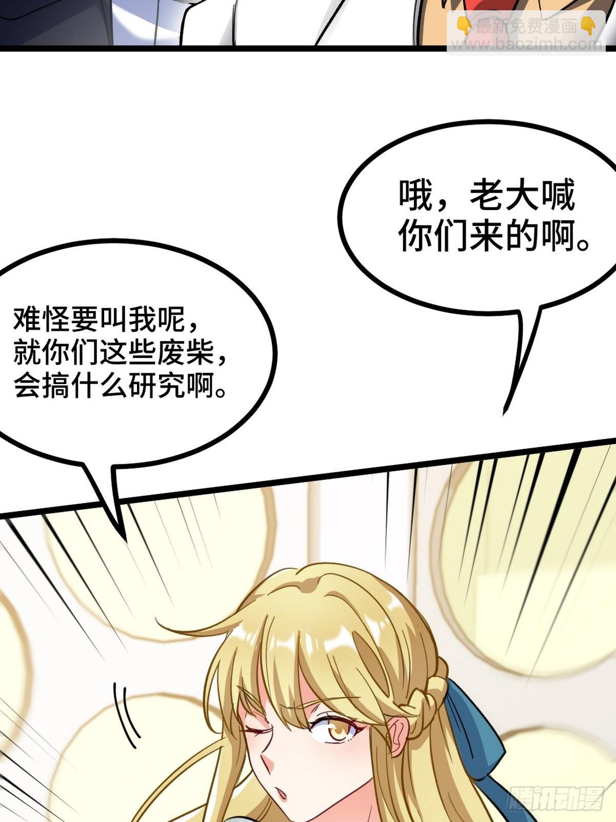 102 小明你也在啊39
