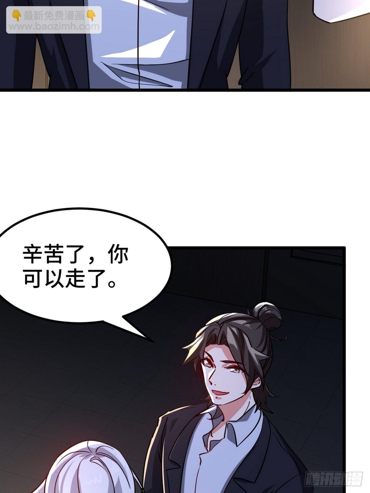 102 小明你也在啊4