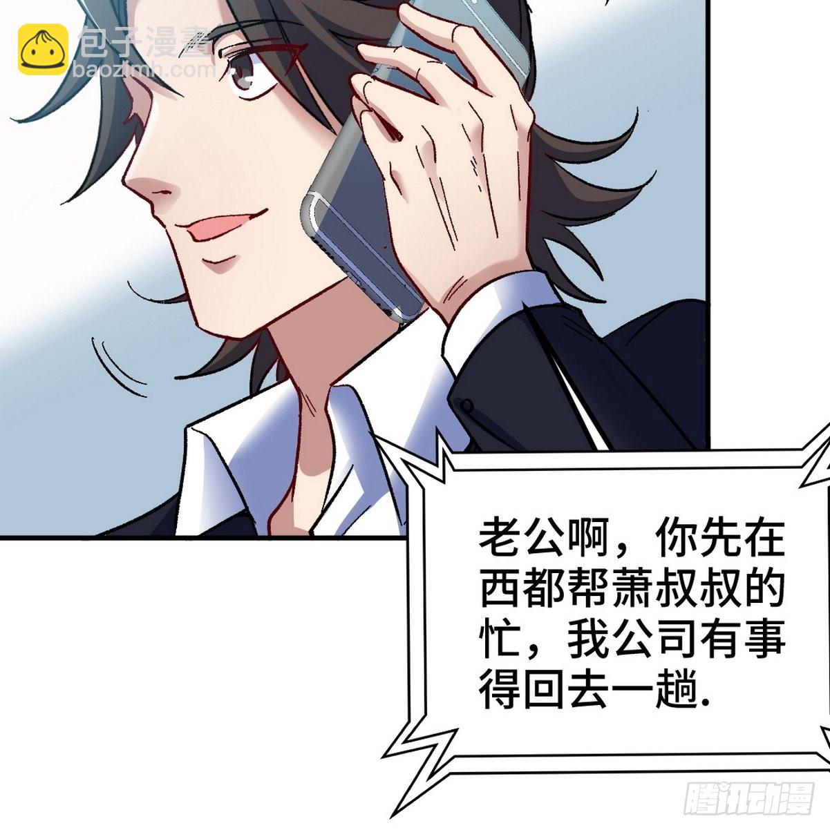 103 人称50后17