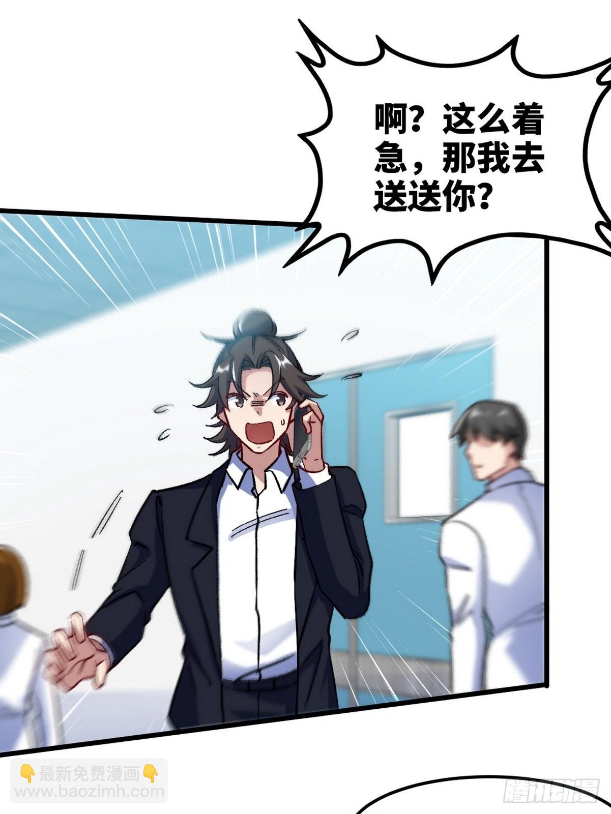 103 人称50后18