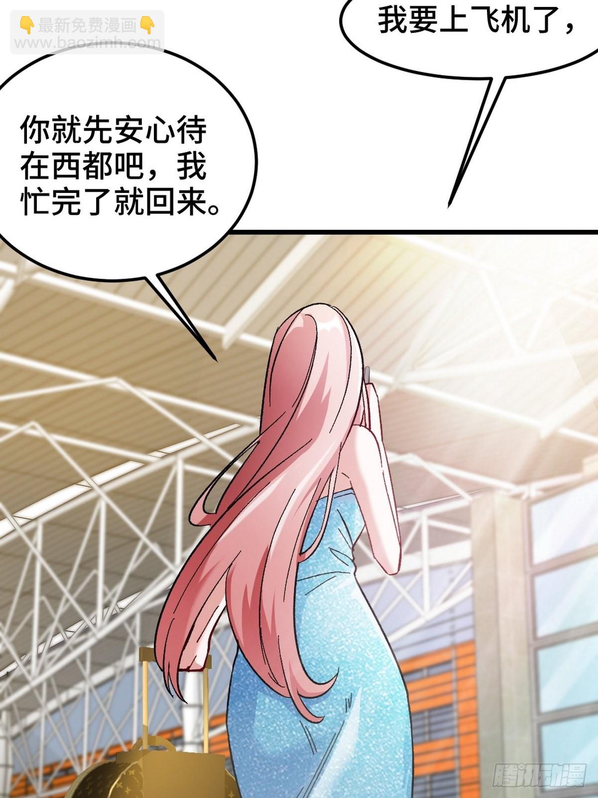 103 人称50后19