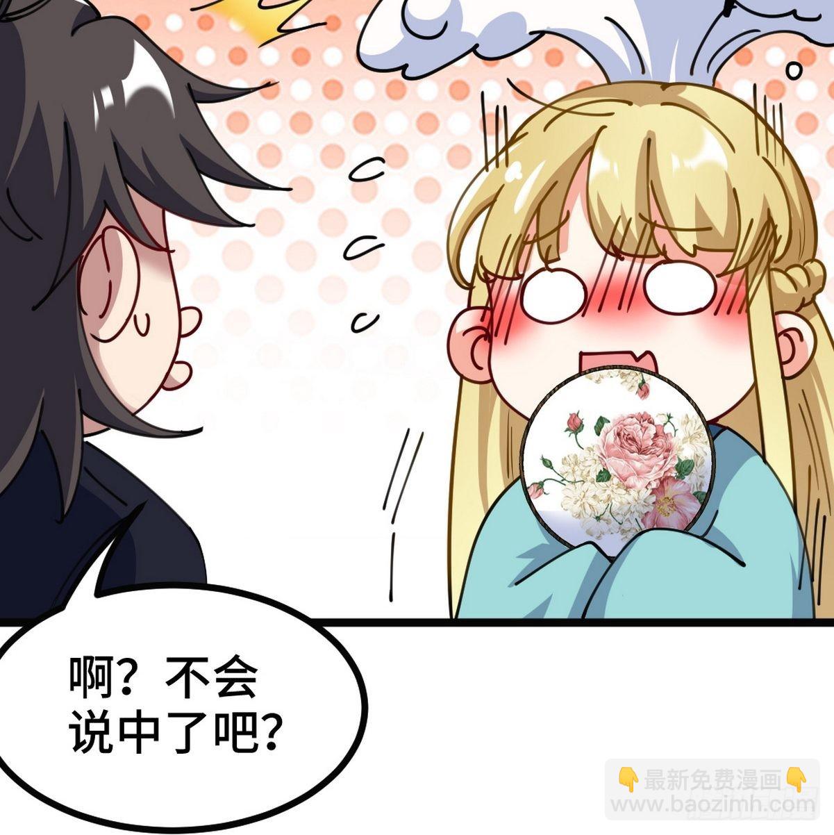 103 人称50后29