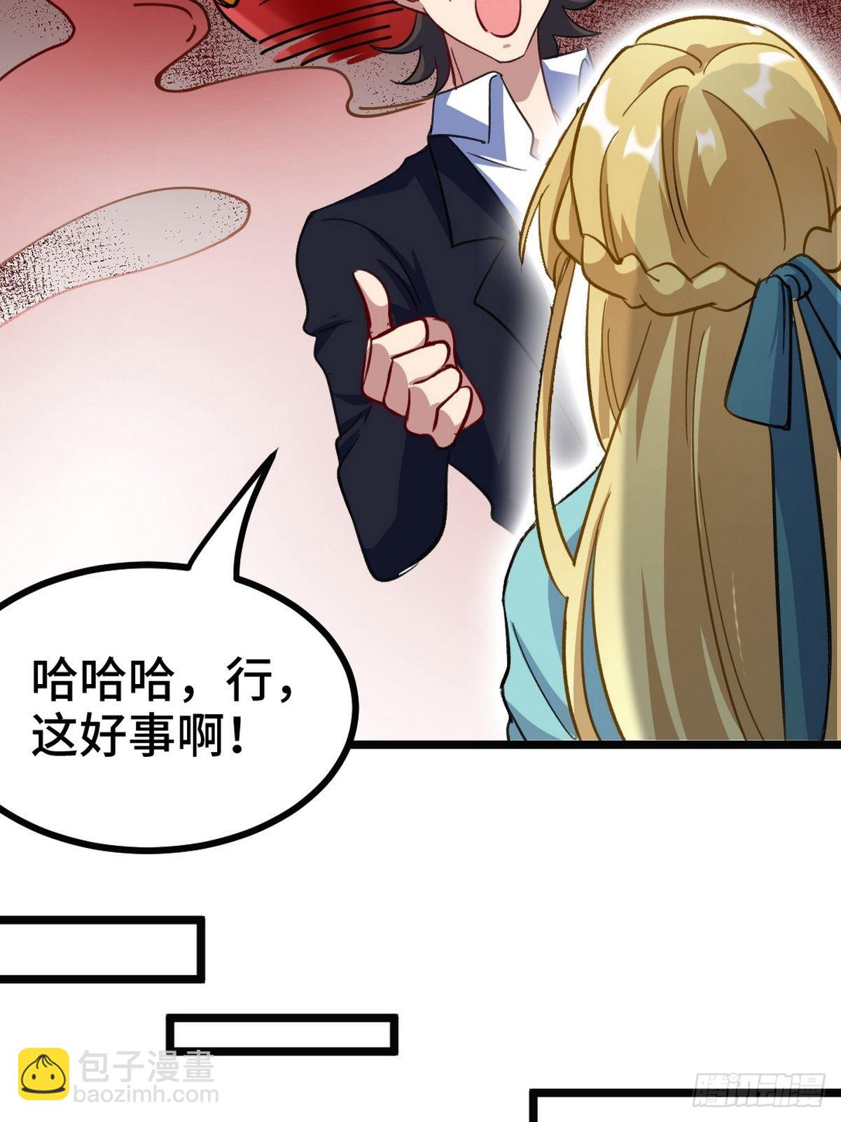 103 人称50后32