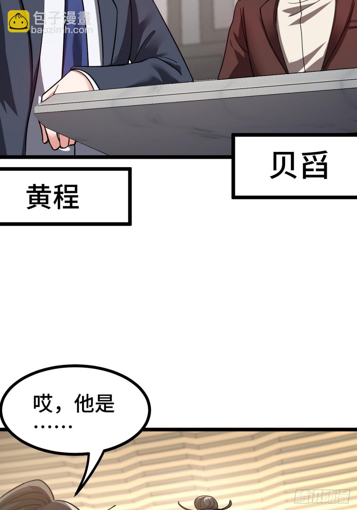 103 人称50后36