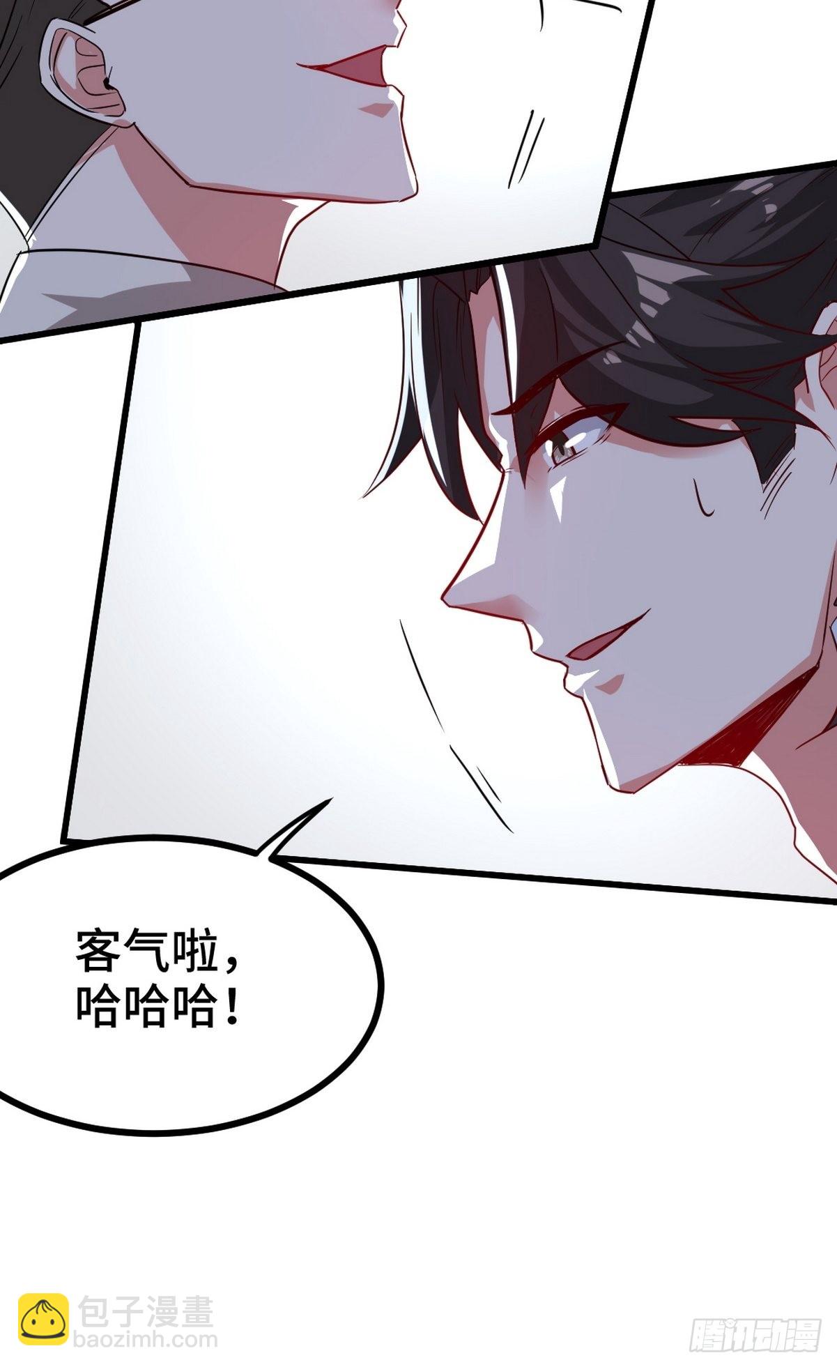 103 人称50后41