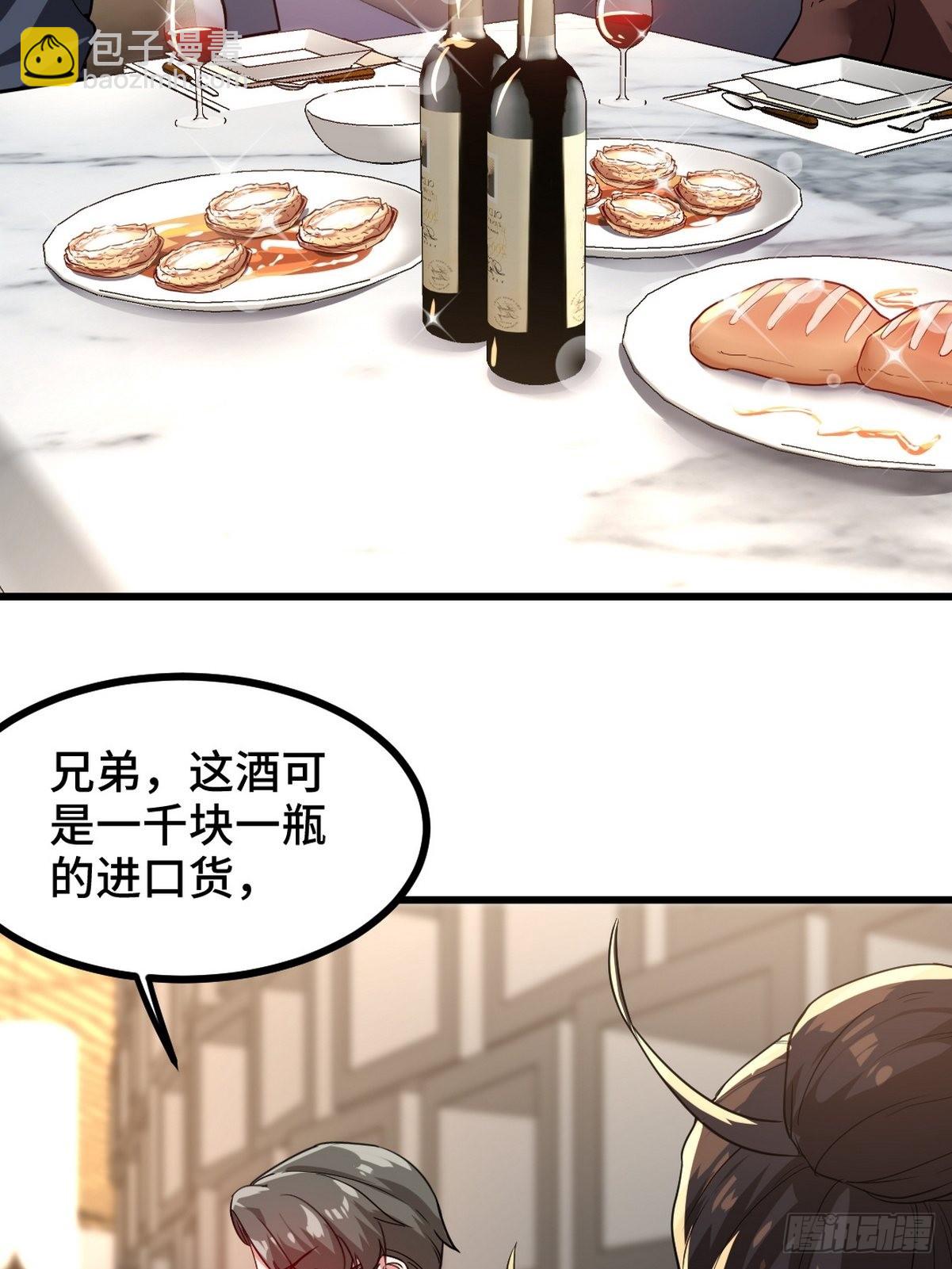 103 人称50后44