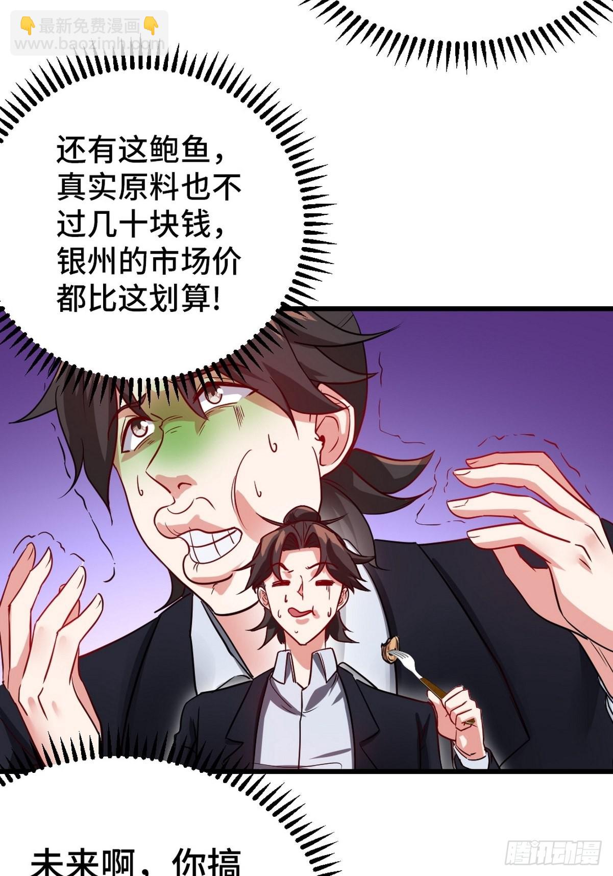 103 人称50后47