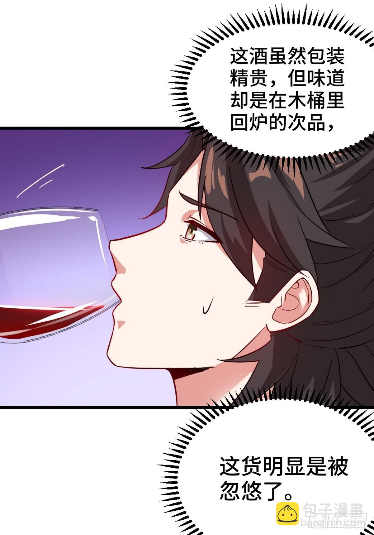 103 人称50后50