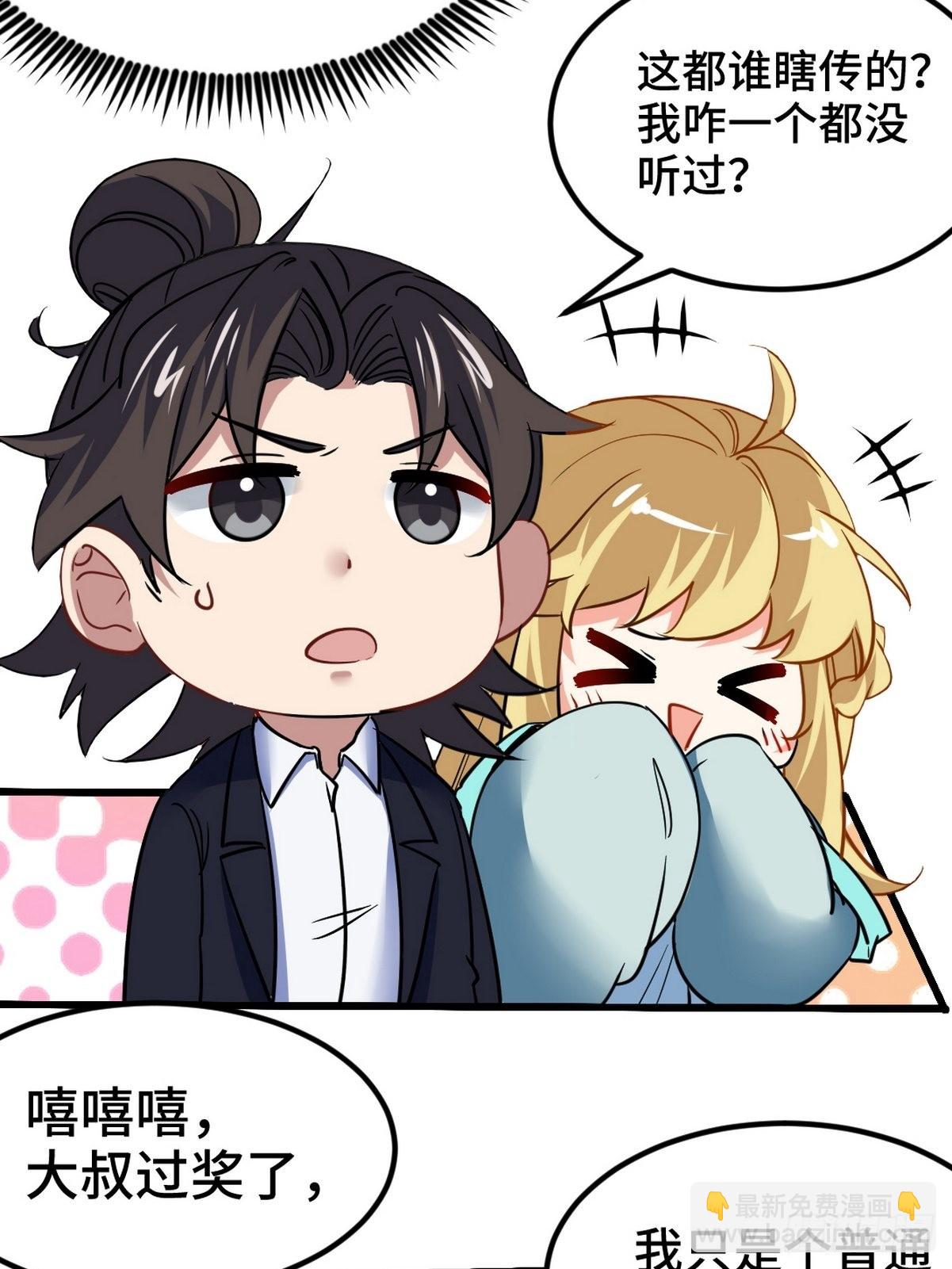 103 人称50后8