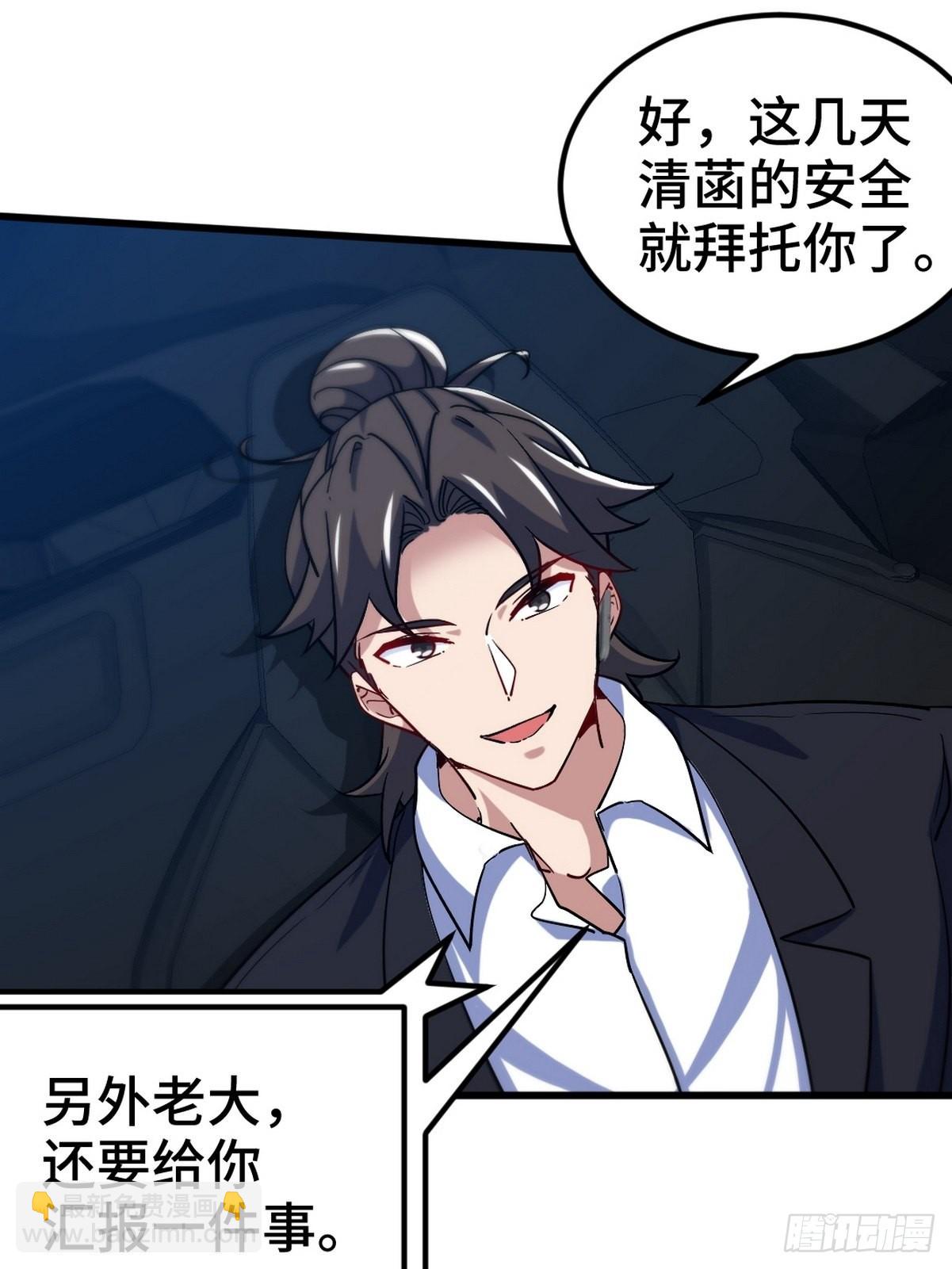 105 神秘的A10