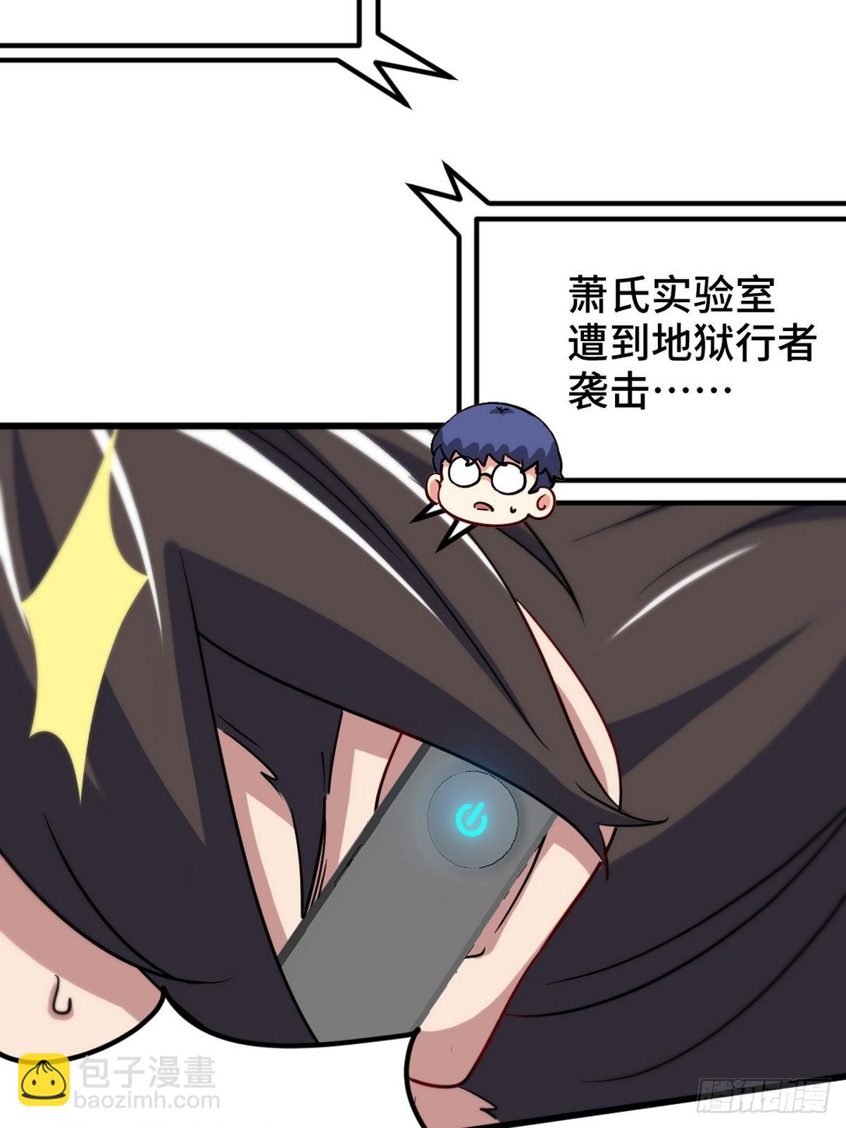 105 神秘的A11
