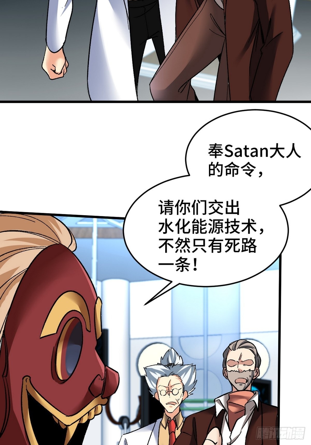 105 神秘的A20