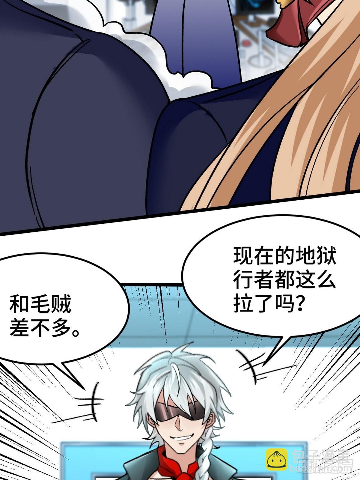 105 神秘的A25