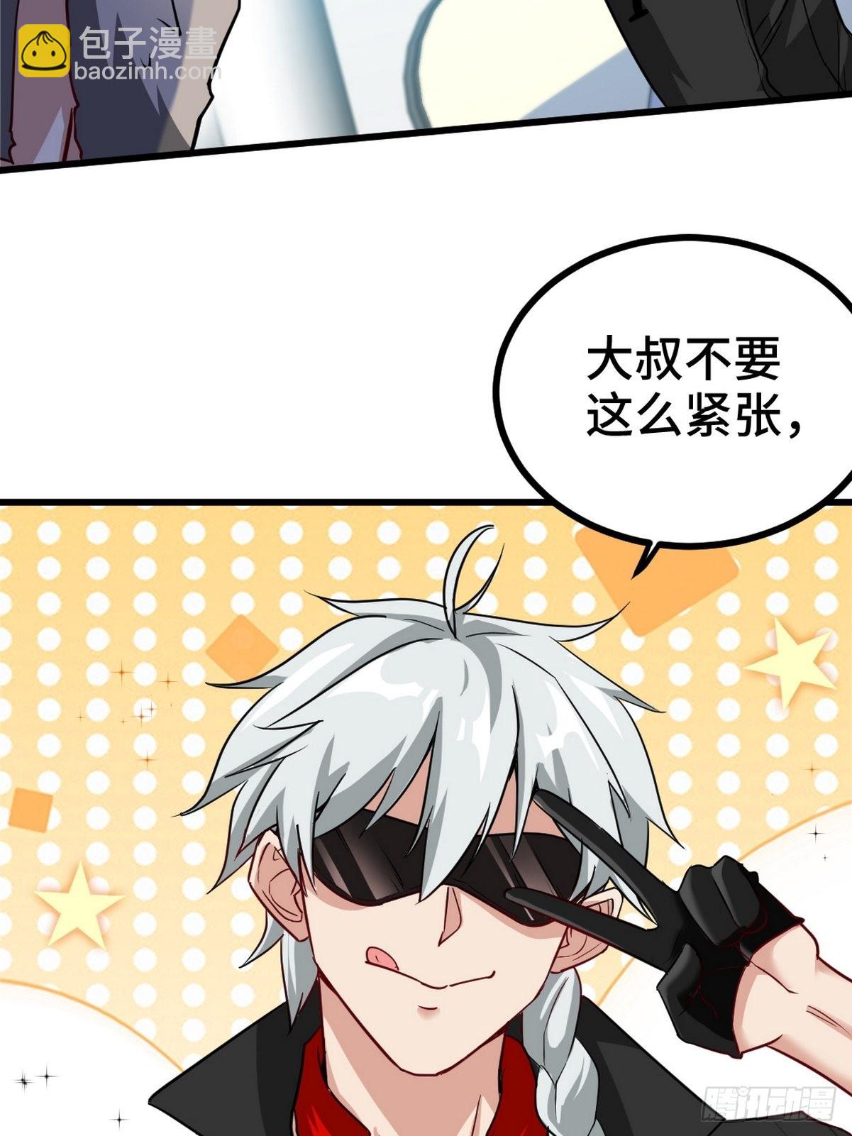 105 神秘的A35