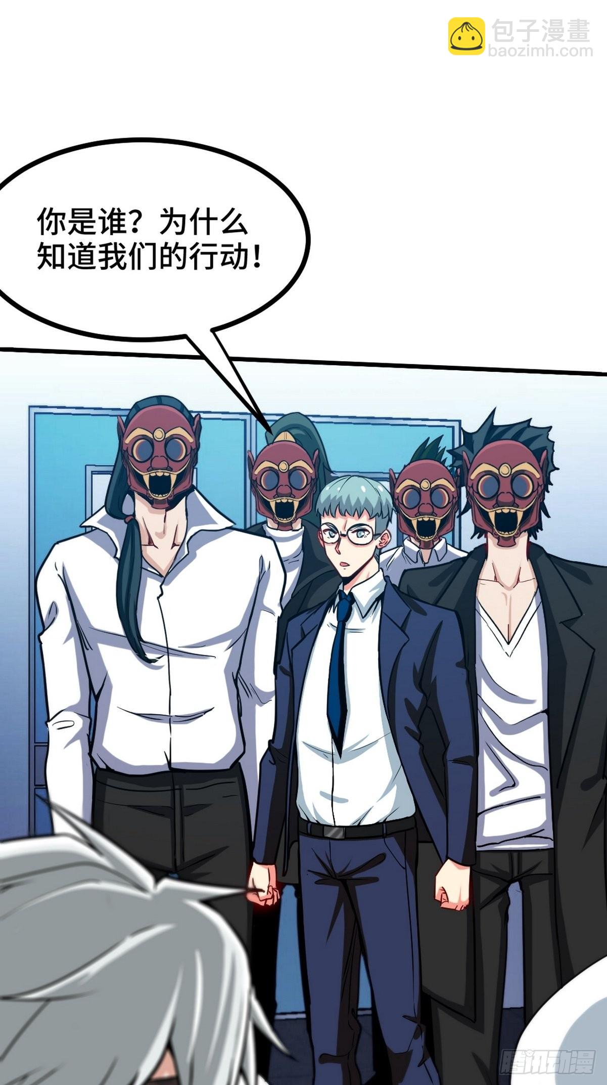 105 神秘的A38