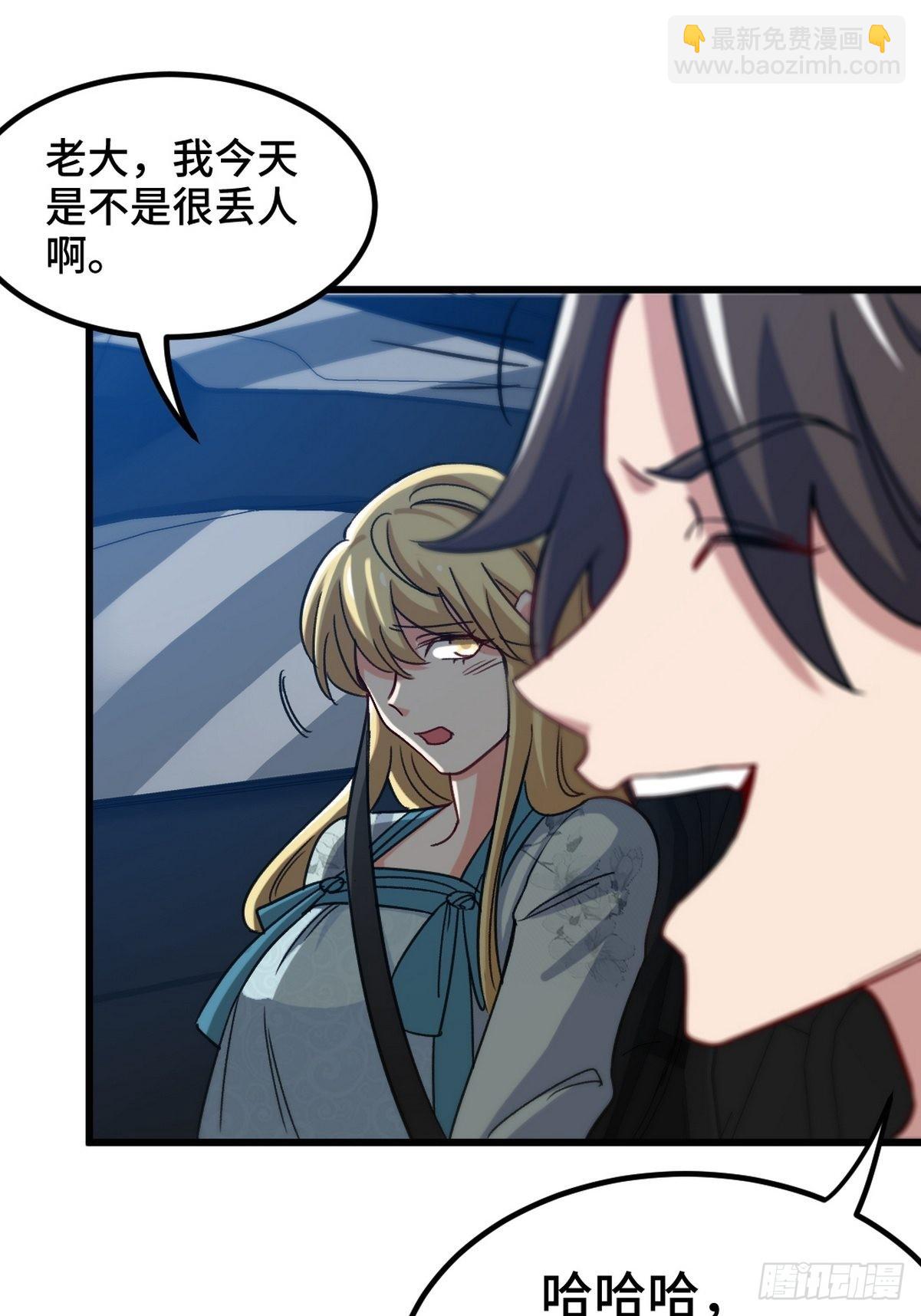 105 神秘的A6