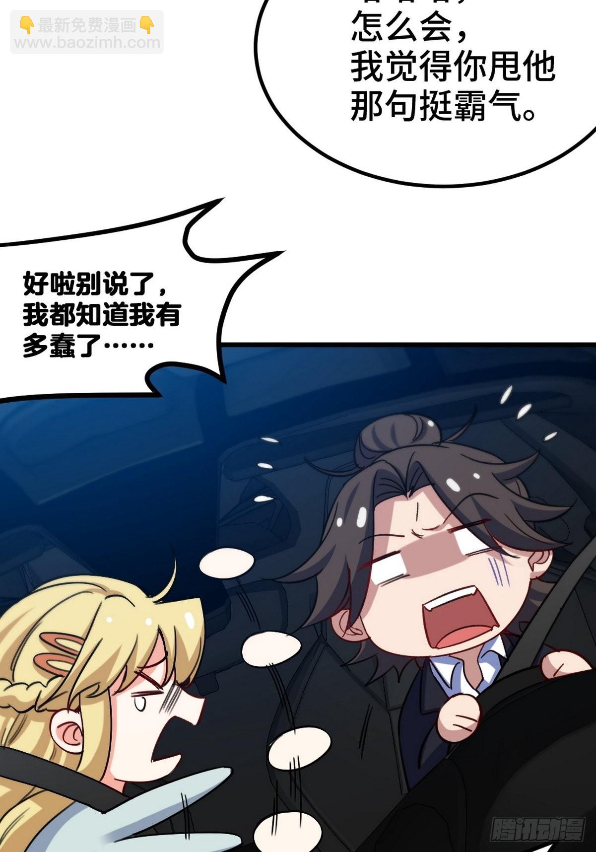105 神秘的A7