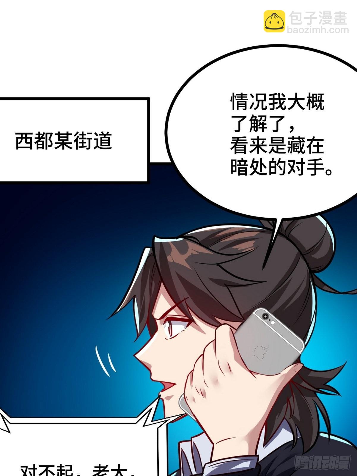 106 过招18