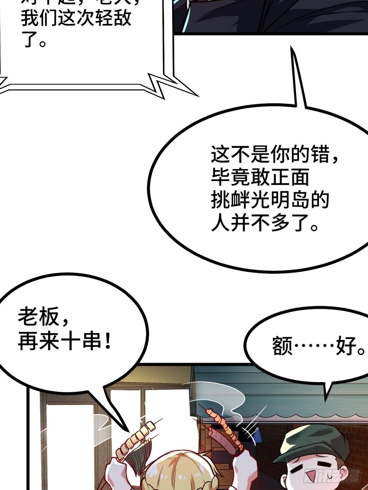 106 过招19