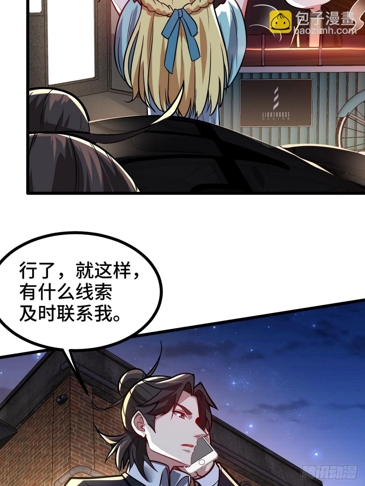 106 过招20
