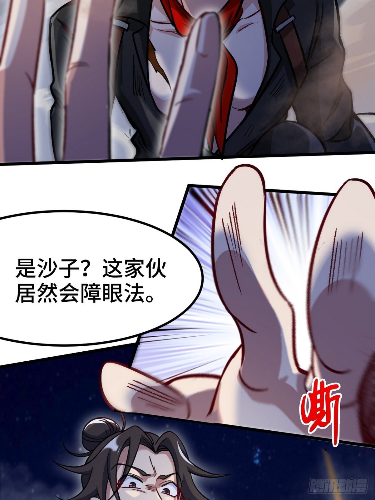 106 过招40