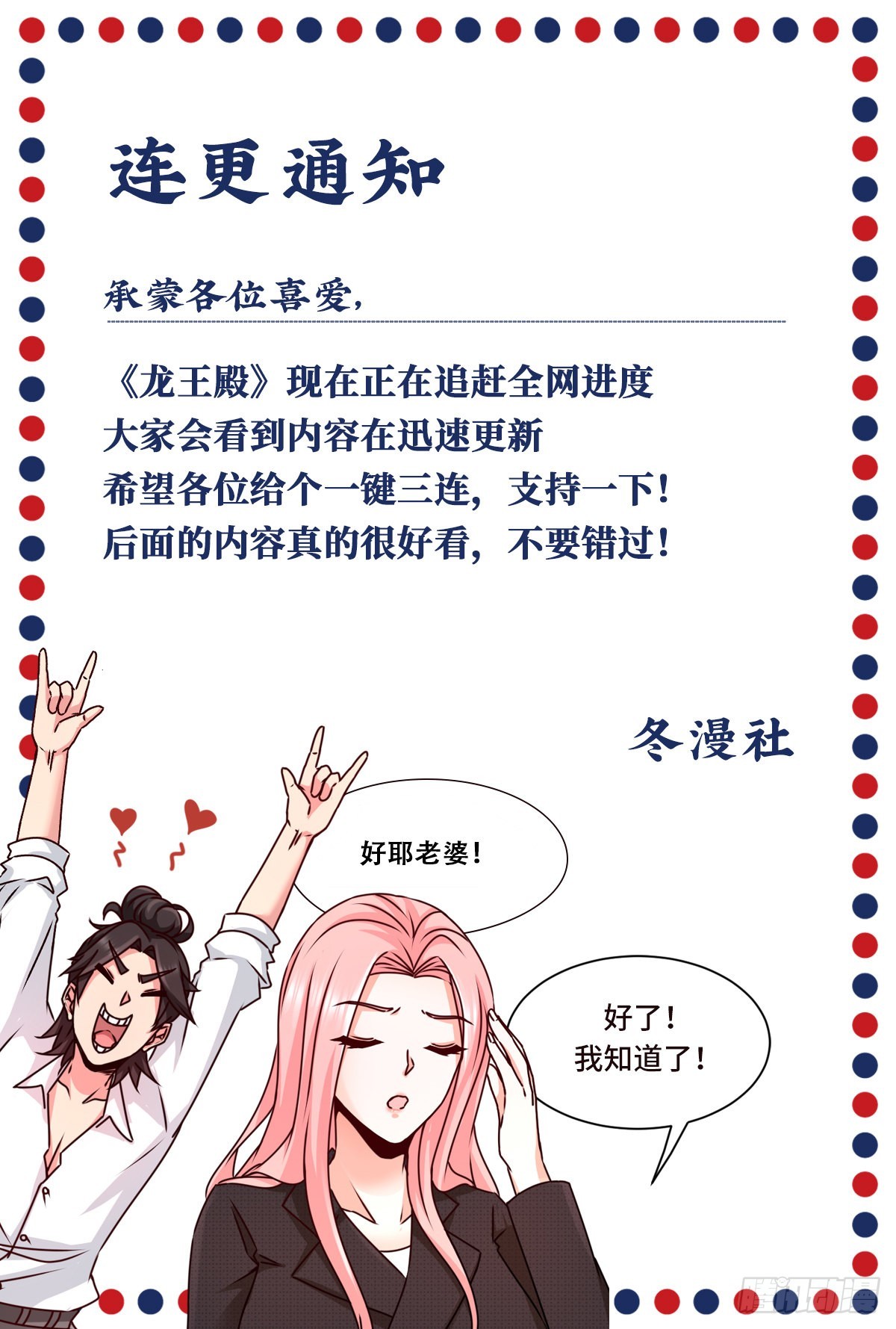 106 过招45