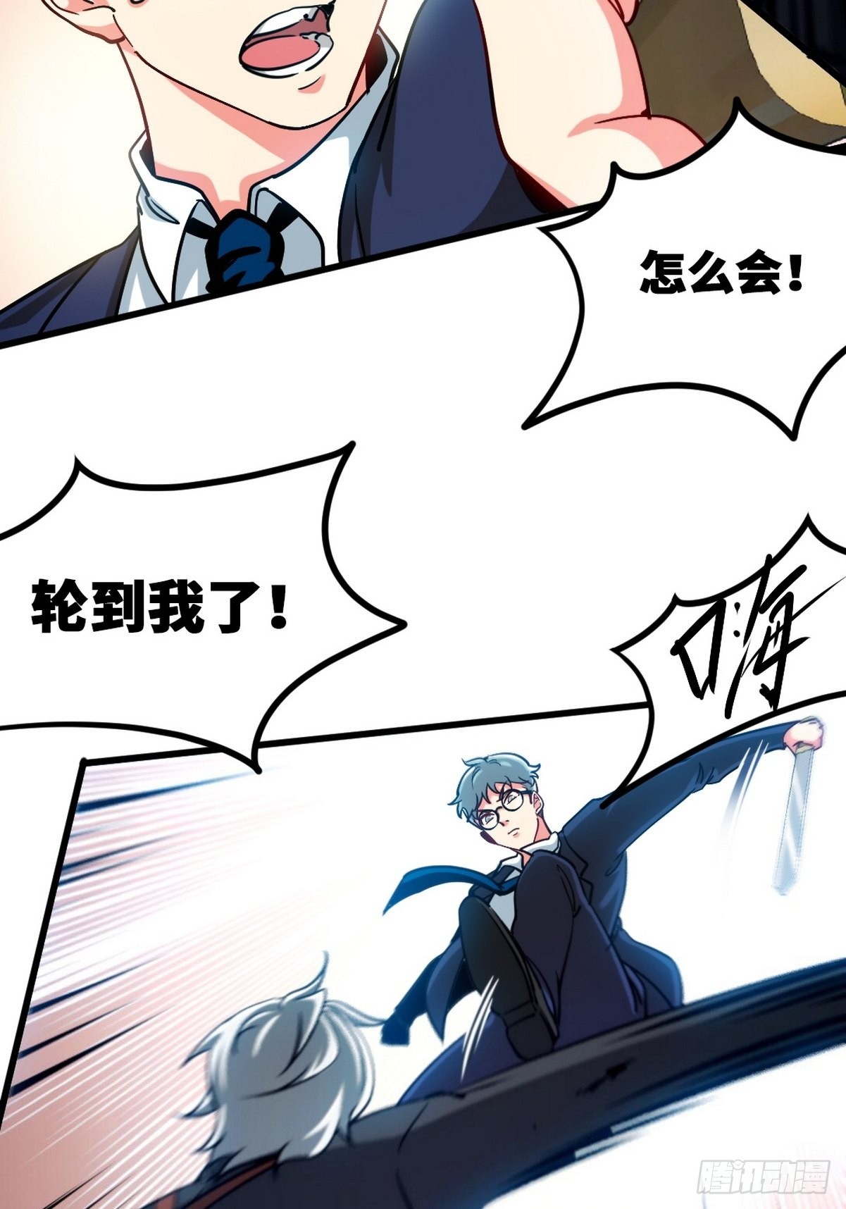 106 过招7