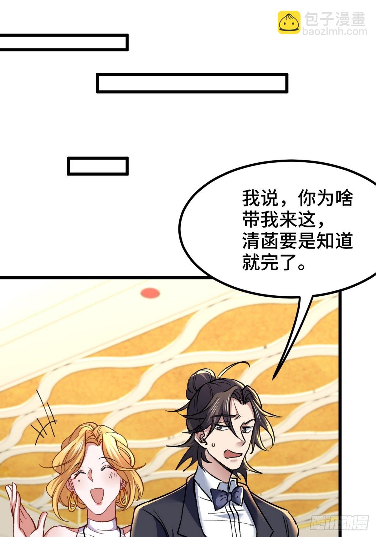 107 临时任务26