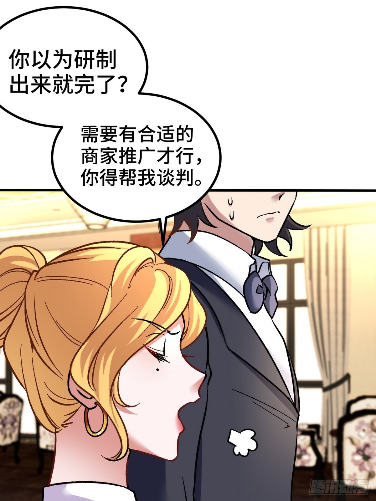 107 临时任务29
