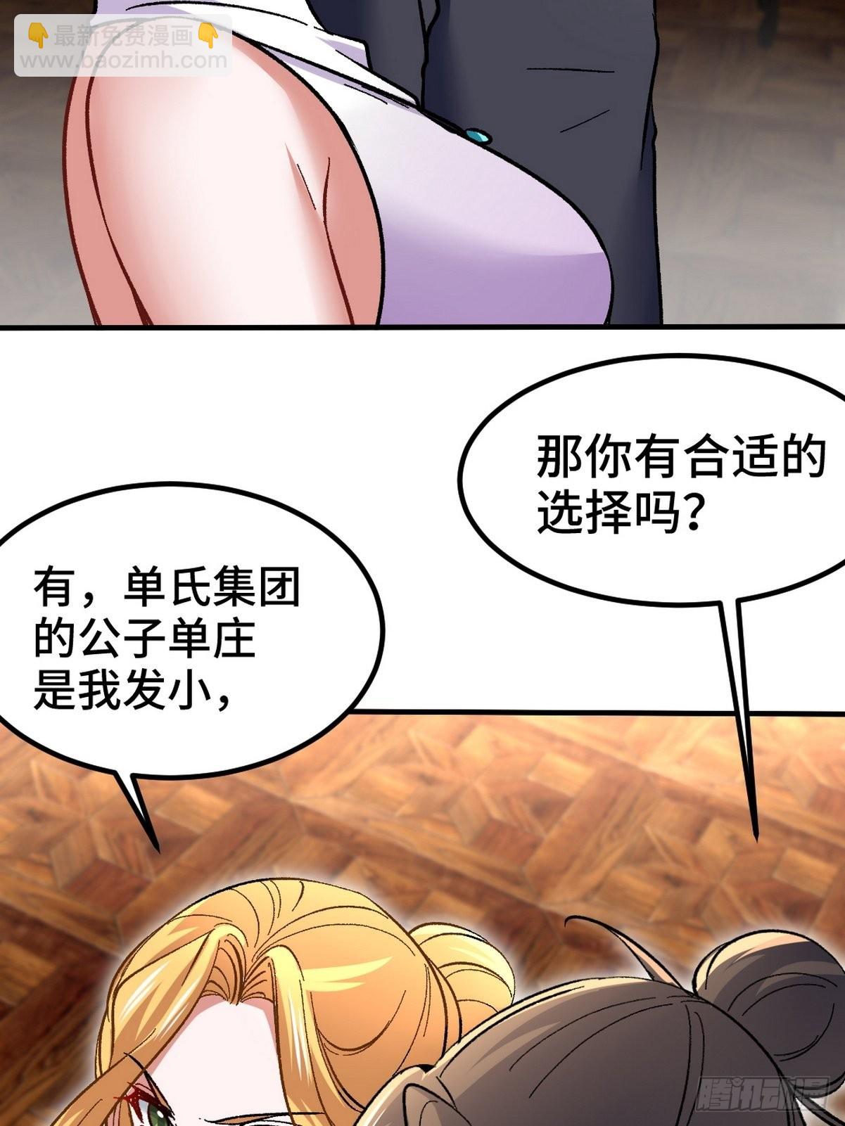 107 临时任务30
