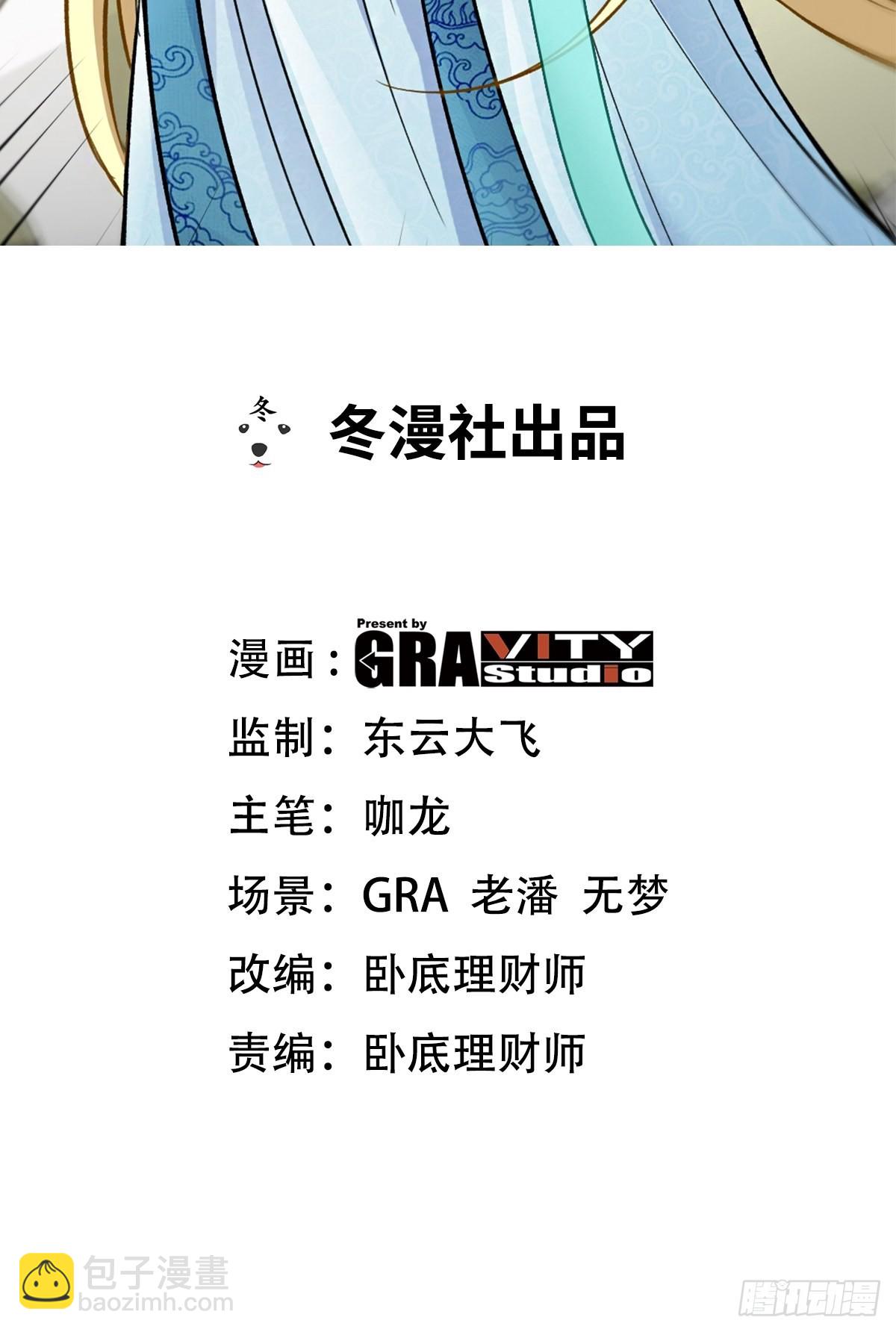 108 喝醉的女人不好惹1