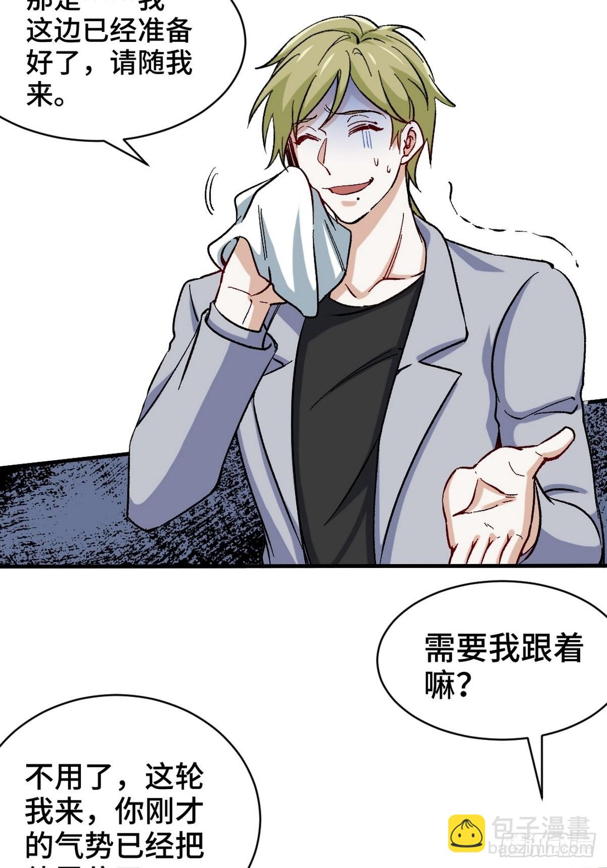 108 喝醉的女人不好惹12