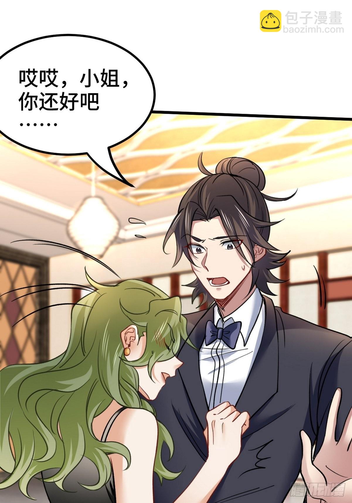 108 喝醉的女人不好惹18