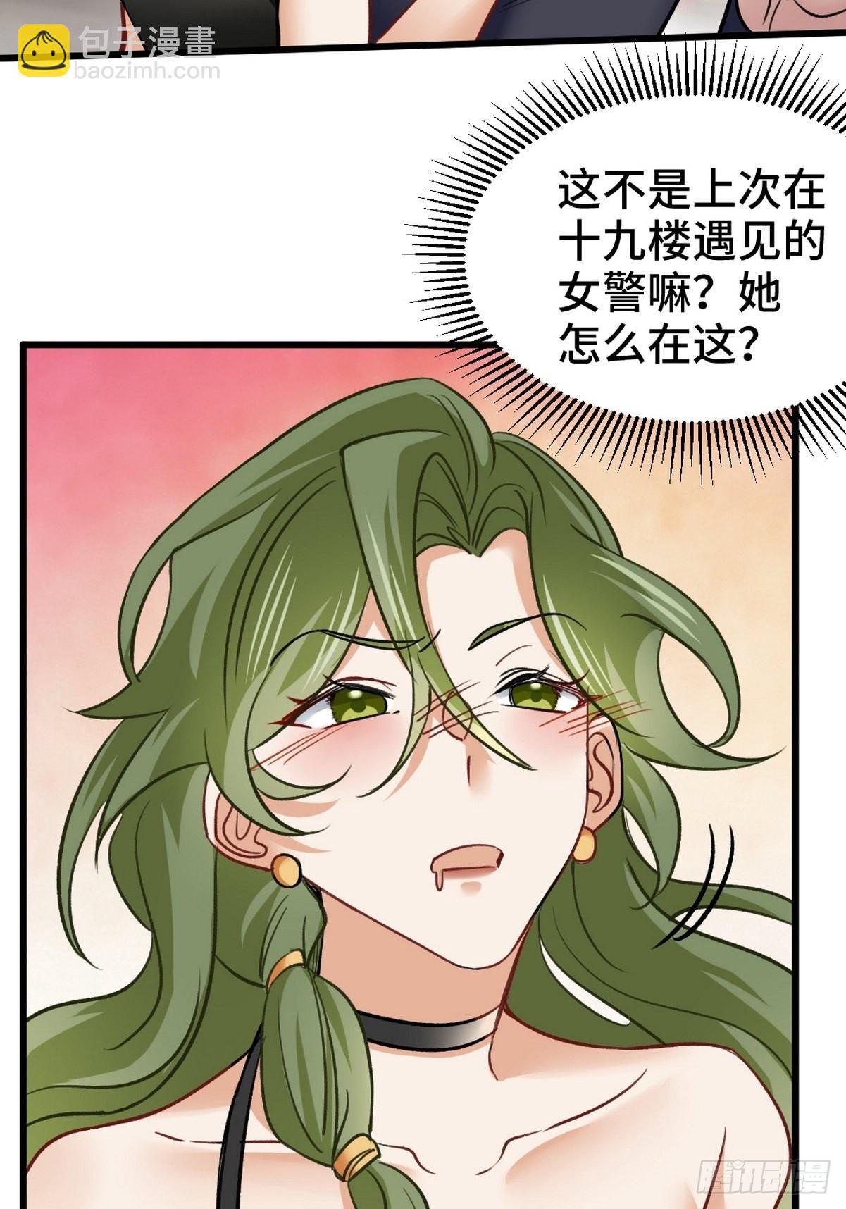 108 喝醉的女人不好惹19