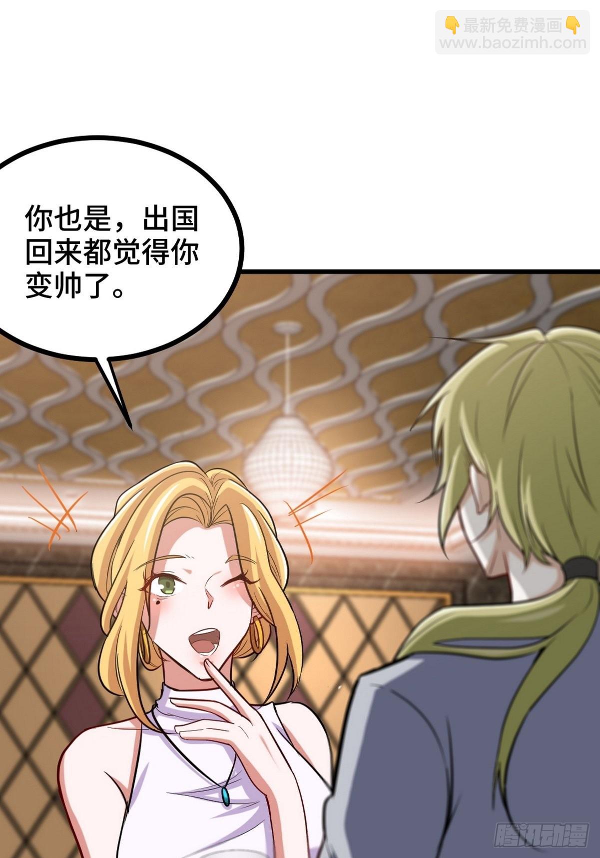 108 喝醉的女人不好惹2