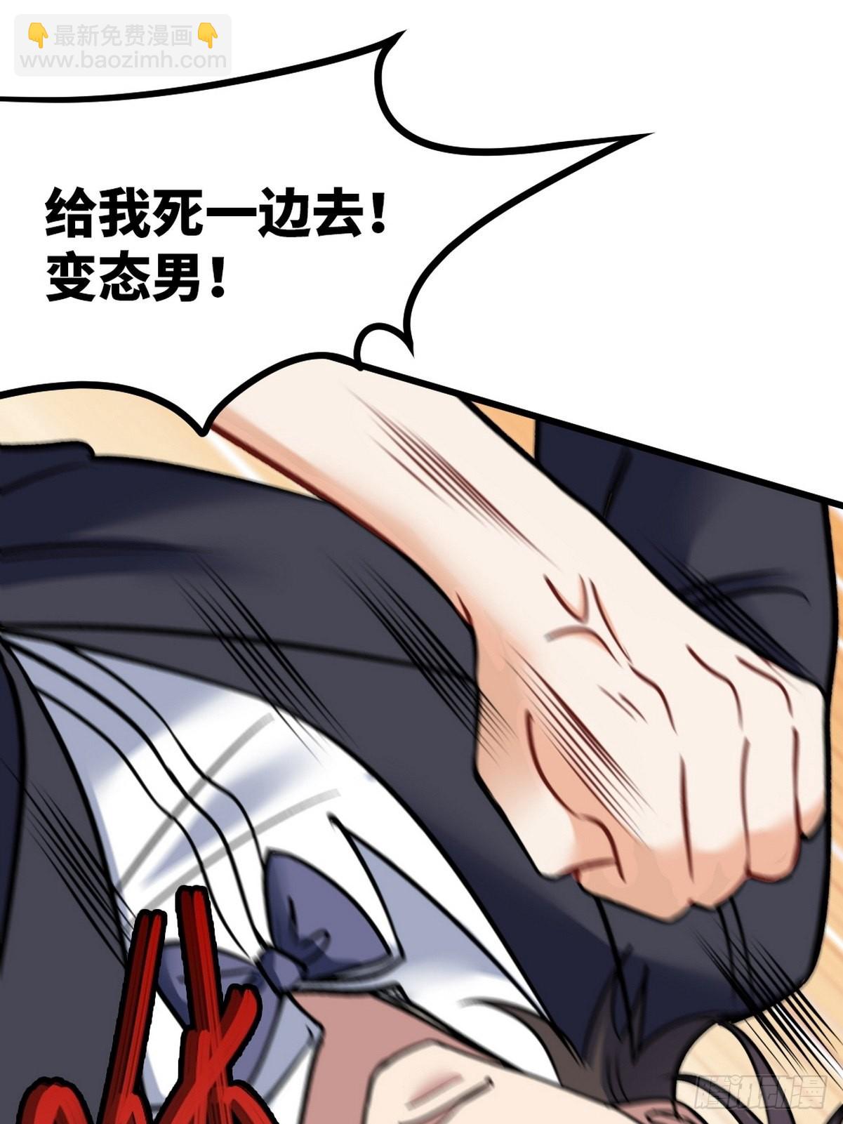 108 喝醉的女人不好惹22