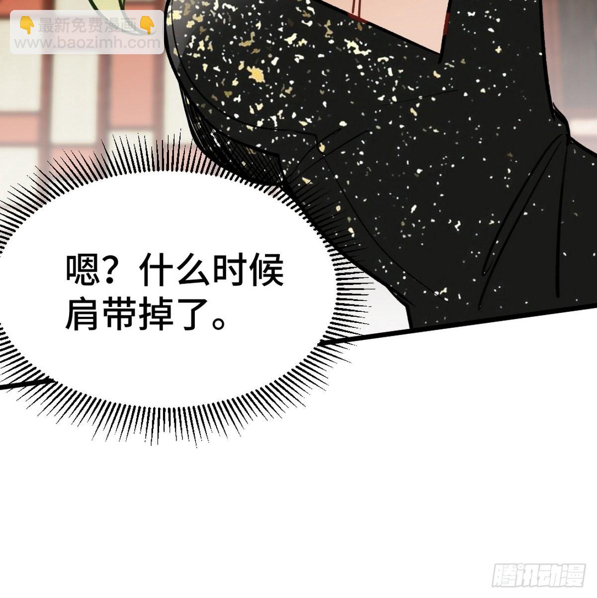 108 喝醉的女人不好惹25