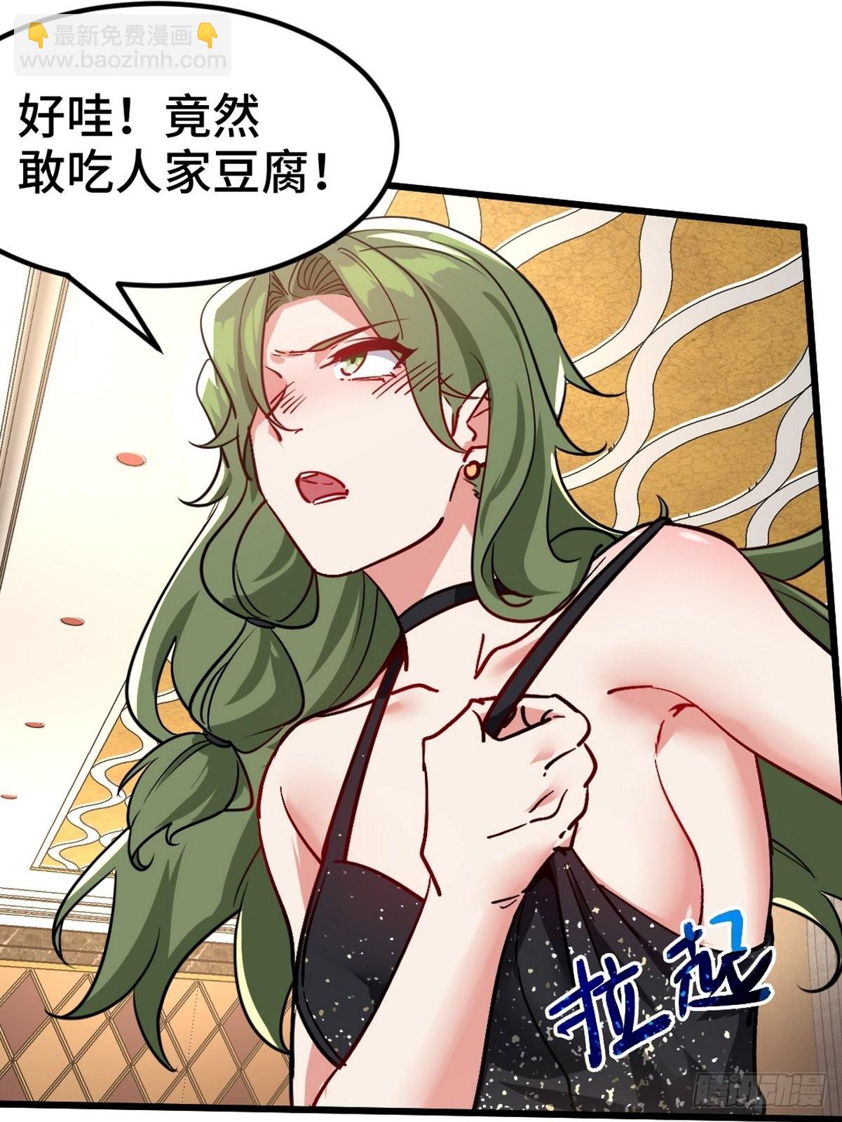 108 喝醉的女人不好惹26