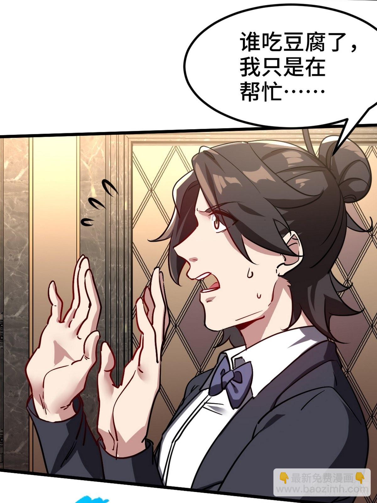 108 喝醉的女人不好惹27