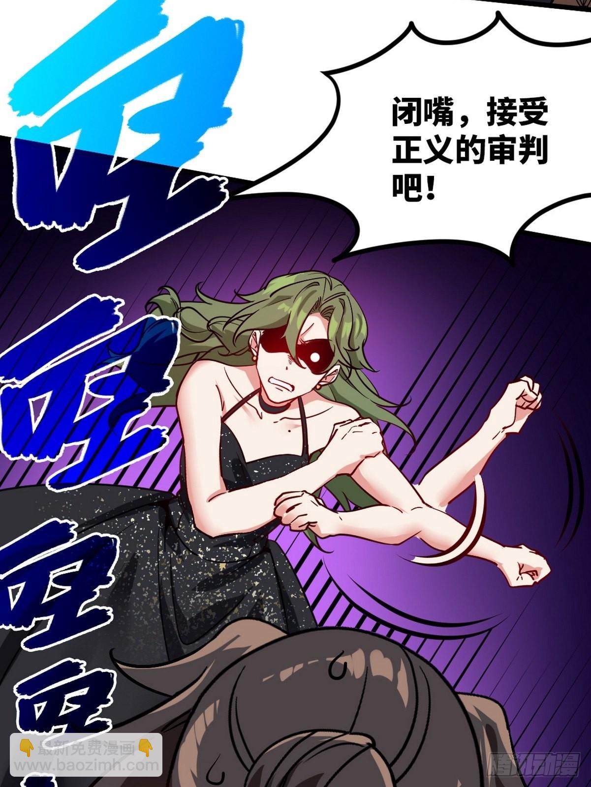 108 喝醉的女人不好惹28